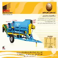 قیمت خرید کودپاش دامی در اهواز در گروه خرید و فروش دستگاه کودپاش در یکمیوه