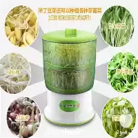 فروش دستگاه جوانه ساز اتومات در گروه خرید و فروش دستگاه کشاورزی در یکمیوه