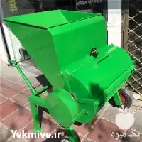 قیمت خرید دستگاه علوفه خردکن در قم در گروه خرید و فروش خردکن در یکمیوه