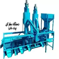 قیمت خرید دستگاه مغزکن در کرمان در رفسنجان در گروه خشک کن در یکمیوه