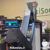 فروش دستگاه سورتینگ مغز پسته در تهران در گروه خرید و فروش دستگاه سورتینگ در یکمیوه