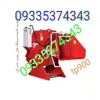 قیمت خرید سر شاخه دستگاه چوب در کرمان  در گروه خرید و فروش خردکن در یکمیوه