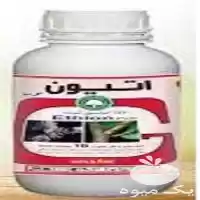 قیمت خرید قیمت سم کنه کش در گروه خرید و فروش انواع سم در یکمیوه