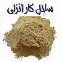 خرید و فروش پودر ماهی در قزوین در گروه خوراک دام و طیور در یکمیوه