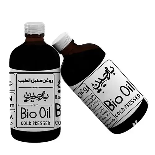 قیمت خرید روغن سنبل الطیب بارجین در مشهد در گروه خرید و فروش انواع روغن در یکمیوه -عکس1