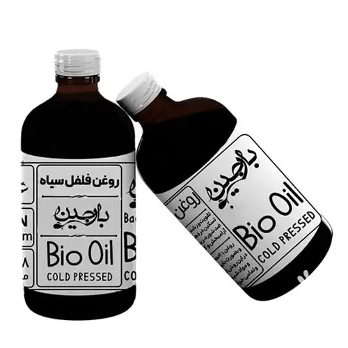 فروش روغن فلفل سیاه بارجین در گروه خرید و فروش انواع روغن در یکمیوه -عکس1