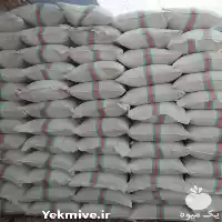 آگهی مشابه فروش 	پرلیت گیاه کشاورزی گلخانه در تهران در گروه خرید و فروش انواع کود کشاورزی در یکمیوه