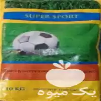 بذر چمن سوپر اسپرت خرید بذر در تهران در گروه خرید و فروش بذر چمن در یکمیوه