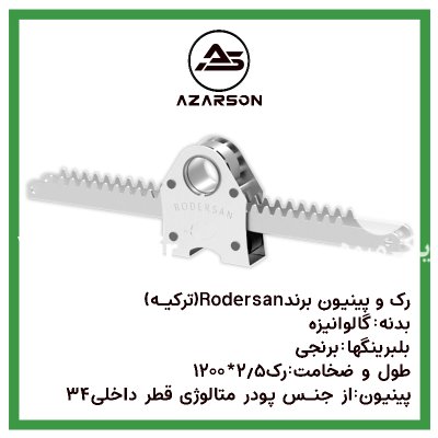 فروش تجهیزات گلخانه در گروه خرید و فروش تجهیزات گلخانه در یکمیوه -عکس3