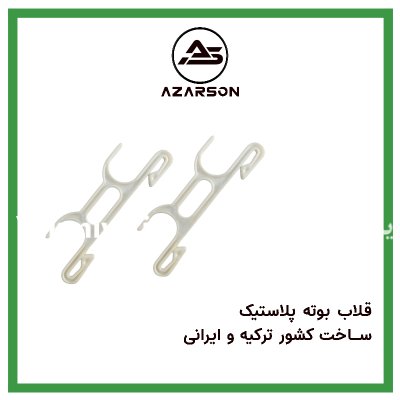 فروش تجهیزات گلخانه در گروه خرید و فروش تجهیزات گلخانه در یکمیوه -عکس4