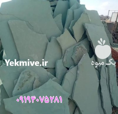 قیمت فروش سنگ لاشه فروش سنگ در گروه حمل و نقل در یکمیوه -عکس1