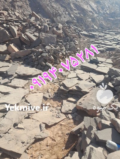قیمت فروش سنگ لاشه فروش سنگ در گروه حمل و نقل در یکمیوه -عکس4