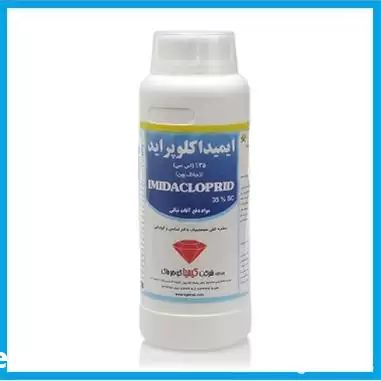 فروش سم حشره کش ایمیداکلوپ راید در شیراز در گروه خرید و فروش انواع سم در یکمیوه -عکس1