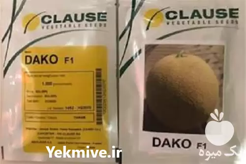 فروش بذر ملون شیرین داکو در گروه خرید و فروش بذر ملون در یکمیوه -عکس1