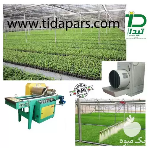 قیمت خرید تجهیزات ماشین های گلخانه در بوشهر در گروه خرید و فروش دستگاه نشا در یکمیوه -عکس1