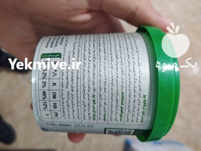 نمایندگی کودهای ارگانیک کمپانی سبوسیب در بندرعباس در گروه خرید و فروش انواع کود کشاورزی در یکمیوه -عکس3