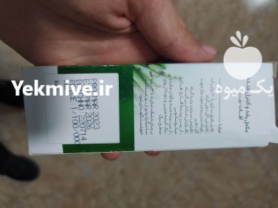 نمایندگی کودهای ارگانیک کمپانی سبوسیب در بندرعباس در گروه خرید و فروش انواع کود کشاورزی در یکمیوه -عکس4