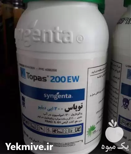 عرضه فروش سم حشره کش توپاس در قم در گروه خرید و فروش انواع سم در یکمیوه -عکس1