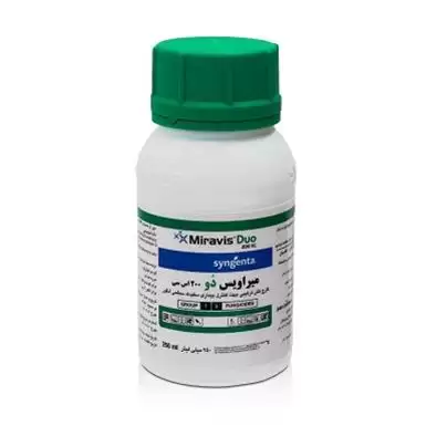 فروش سم قارچ کش میراویس دو در تهران در گروه خرید و فروش انواع سم در یکمیوه -عکس1