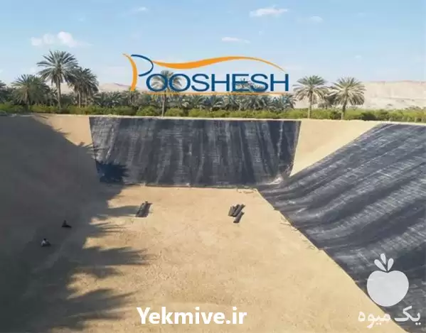 قیمت خرید و نصب ورق ژئوممبران در تهران در گروه خرید و فروش ژئوممبران و ژئوتکستایل در یکمیوه -عکس1