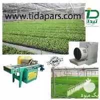 قیمت خرید تجهیزات ماشین های گلخانه در بوشهر در گروه خرید و فروش دستگاه نشا در یکمیوه