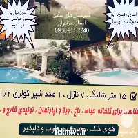 اجرا نصب سیستم آبیاری قطره ای در ساری در گروه خرید و فروش اتصالات و تجهیزات آبیاری در یکمیوه