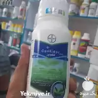 فروش عرضه سم حشره کش کنفیدور در سنندج در گروه خرید و فروش انواع سم در یکمیوه