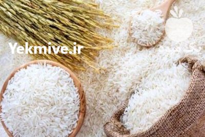 انواع برنج ایرانی درجه یک در گروه خرید و فروش برنج در یکمیوه -عکس1