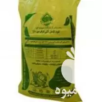 فروش 	کود آلی گوگردی درصد گرانوله در تهران در گروه خرید و فروش کود گرانوله در یکمیوه -عکس1