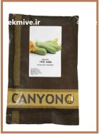 فروش بذر کدوی سولکا کانیون در شیراز در گروه خرید و فروش بذر کدو در یکمیوه