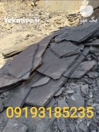 فروش سنگ مالون دماوند قیمت سنگ در تهران در گروه سازنده در یکمیوه