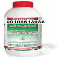 فروش علف کش رانداپ در زاهدان در گروه خرید و فروش انواع سم در یکمیوه