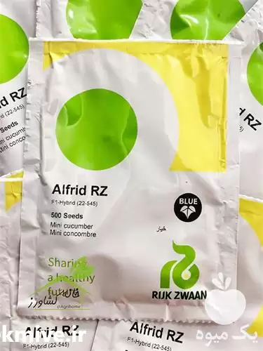 فروش بذر خیار الفرد خیار گلخانه در اهواز در گروه خرید و فروش بذر خیار در یکمیوه -عکس1