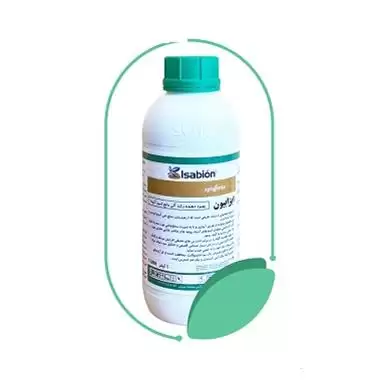 فروش سم ایزابیون سم Isabion در هرمز در گروه خرید و فروش انواع سم در یکمیوه -عکس1