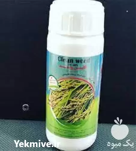 فروش علف کش کلین و ید در گروه خرید و فروش انواع سم در یکمیوه -عکس1