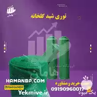 قیمت خرید توری شید گلخانه در گروه خرید و فروش توری گلخانه در یکمیوه
