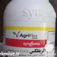 عرضه و فروش سم اگریفیلکس در اردبیل در گروه خرید و فروش انواع سم در یکمیوه