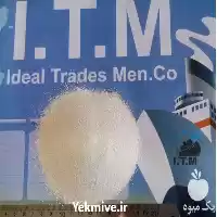 فروش دی کلسیم فسفات در کرج در گروه خوراک دام و طیور در یکمیوه