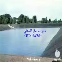 فروش ساخت استخر کشاورزی با HDPE در گروه خرید و فروش استخر کشاورزی در یکمیوه