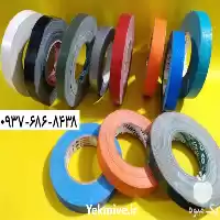 فروش چسب دم گاو آمریکایی در تهران در گروه تجهیزات دامداری در یکمیوه