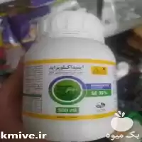 قیمت خرید حشره کش استارکل در همدان در گروه خرید و فروش سبزی های برگی در یکمیوه