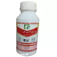 قیمت خرید سم علف کش ادمیرال در گرگان در گروه خرید و فروش انواع سم در یکمیوه