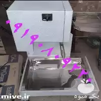 قیمت خرید عرضه انواع خردکن مرغ در تبریز در گروه خرید و فروش خردکن در یکمیوه