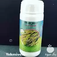 فروش علف کش کلین و ید در گروه خرید و فروش انواع سم در یکمیوه