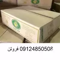 قیمت خرید روغن مارگارین در اصفهان در گروه خرید و فروش انواع روغن در یکمیوه