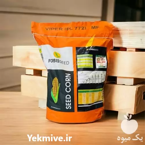 بذر ذرت دومنظوره وایپر در اصفهان در گروه خرید و فروش بذر ذرت در یکمیوه -عکس1