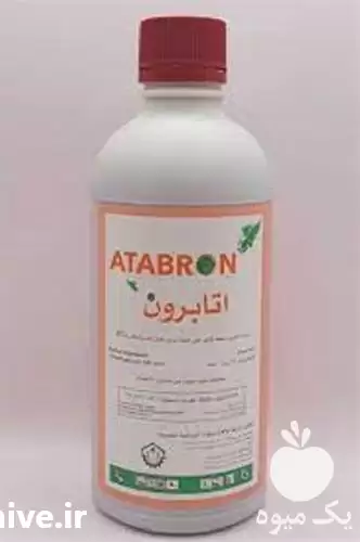 فروش سم آتابرون در گروه خرید و فروش انواع سم در یکمیوه -عکس1