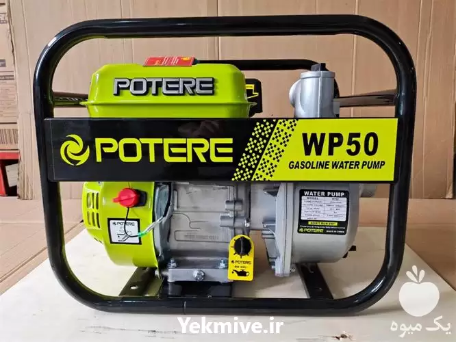 قیمت خرید قیمت موتور پمپ پوتر در گروه خرید و فروش موتور کشاورزی در یکمیوه -عکس1