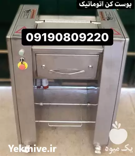 قیمت فروش دستگاه پوست کن مرغ در تهران در گروه تجهیزات مرغداری در یکمیوه -عکس1