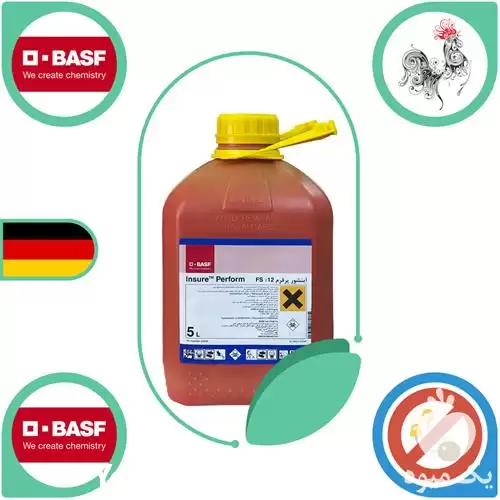 قیمت خرید سم اینشورپرفر م محصول باسف در شیراز در گروه خرید و فروش انواع سم در یکمیوه -عکس1